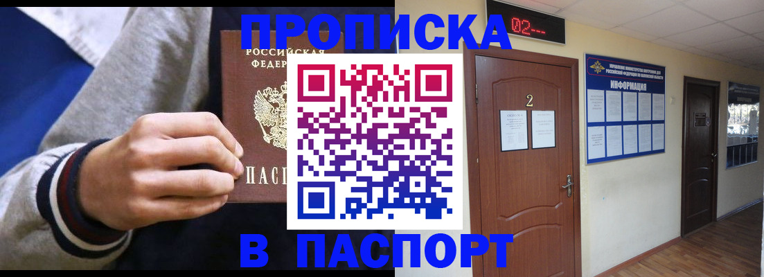 регистрация для дет. сада в Краснодаре